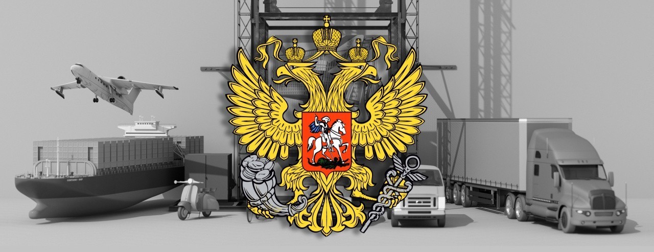 Работа Минэкономразвития по поддержке перестройки логистических и производственных цепочек 