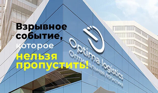 В сердце Урала!
