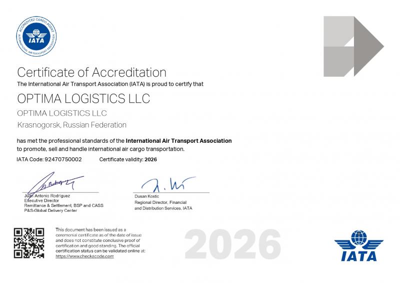 Certificate of Accreditation (IATA)