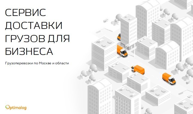 Наш новый сервис
