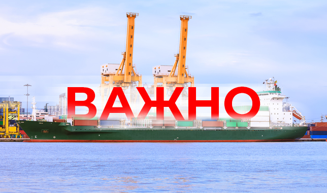 Призываем внимание сообщества!
