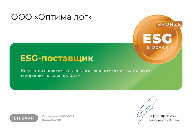 ESG-поставщик
