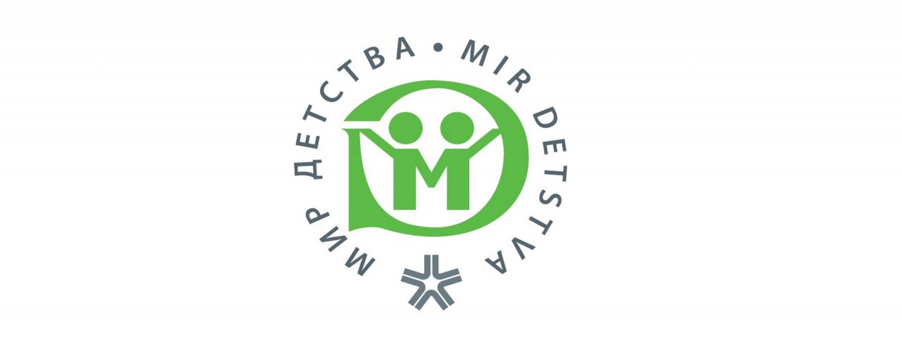 Приглашаем на выставку «МИР ДЕТСТВА-2016»