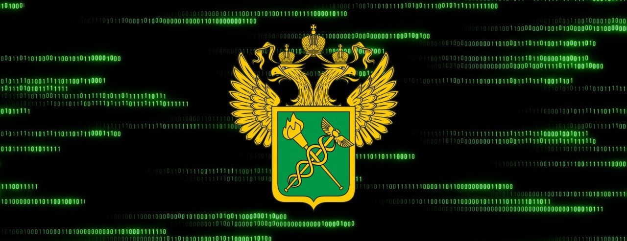 Перечисление средств в федеральный бюджет ФТС России