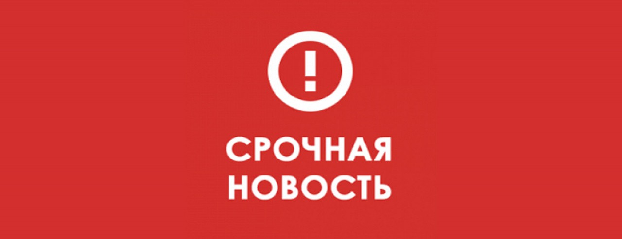 Обыски в кабинете главы Федеральной Таможенной Службы