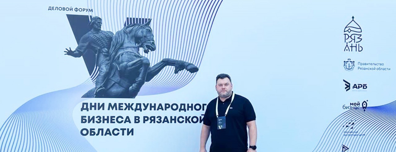 Оптималог на встрече-круглом столе «Логистика. Сопровождение экспорта-импорта Рязанская область-Турция»