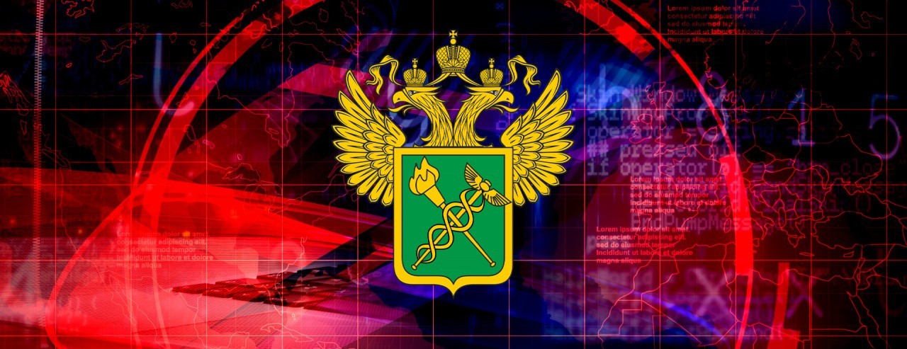 Серьезный сбой в работе ФТС