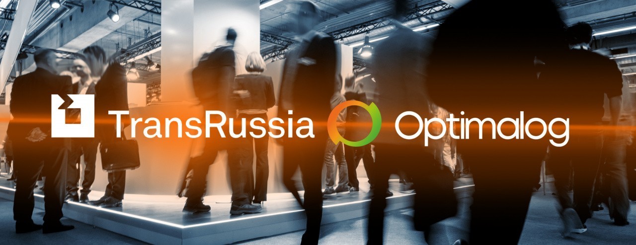 Optimalog на TransRussia-2024