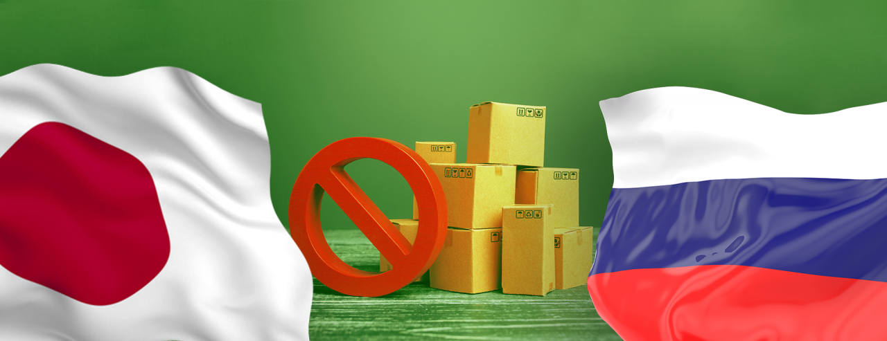 Япония снова расширила экспортные ограничения