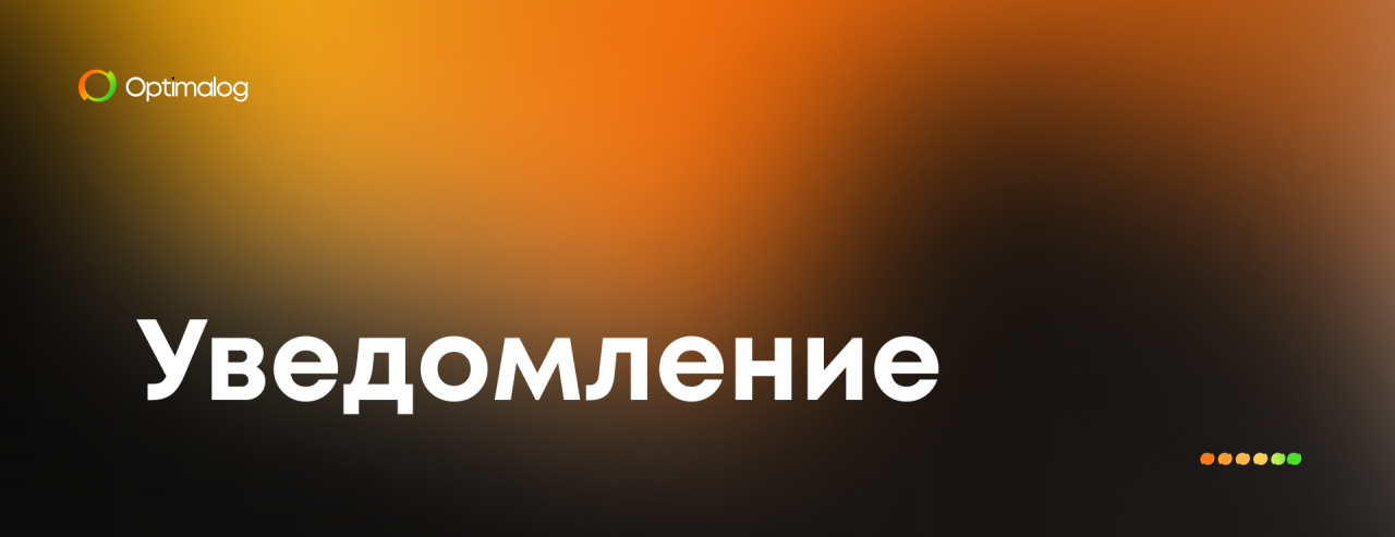 Лицензионные платежи в Таможенной Стоимости