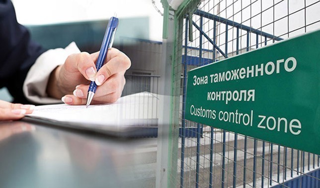 Меняется порядок предоставления статистических форм учета перемещения товаров
