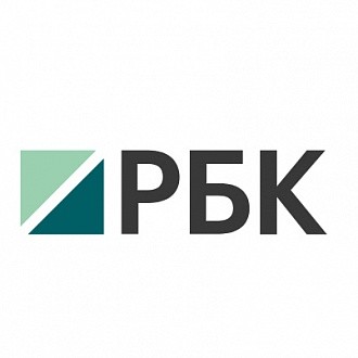 РБК: "В погоне за надежностью"