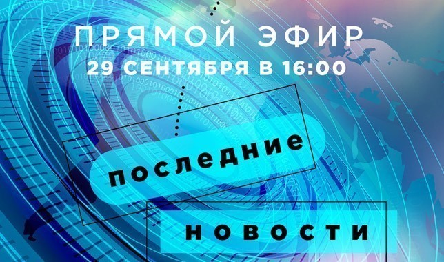 Главное о Бизнес-завтраке Оптимальной логистики