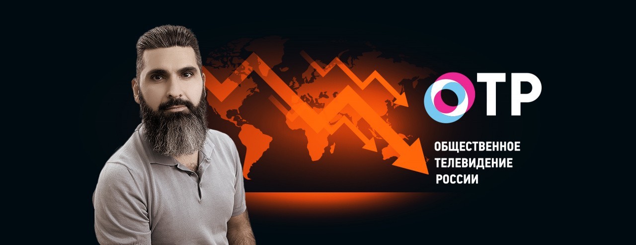 Эфир телеканала «ОТР» от 01 марта 2022