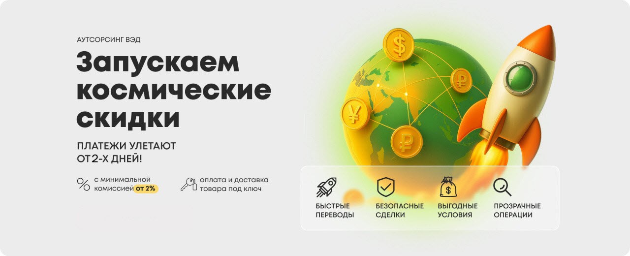 Оплатим в китай под ключ (1).png Оплатим в китай под ключ (1).png