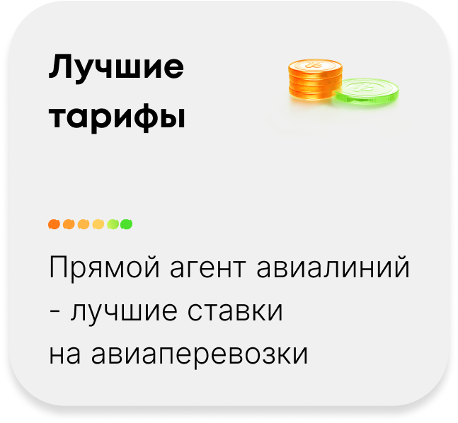 Group 33801 (1).png