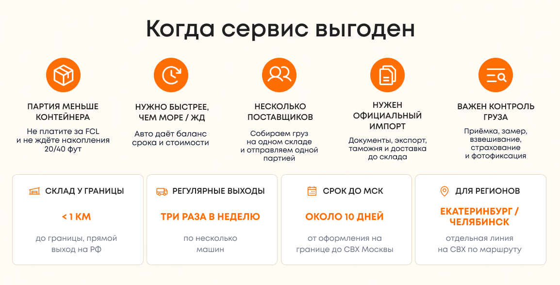 АВТО СБОРКА 2