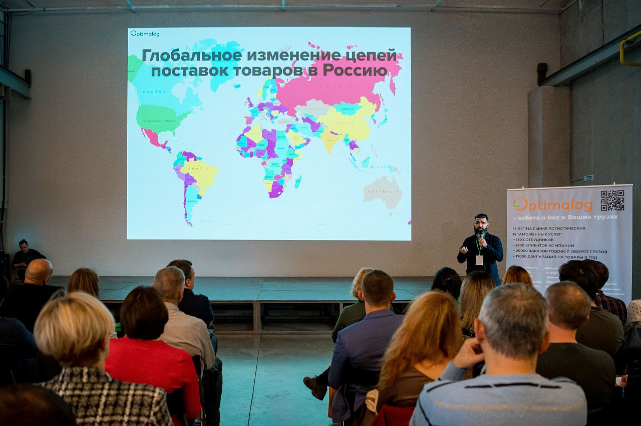 Бизнес-завтрак Оптималог «Глобальное изменение цепей поставок в Россию» (Москва)