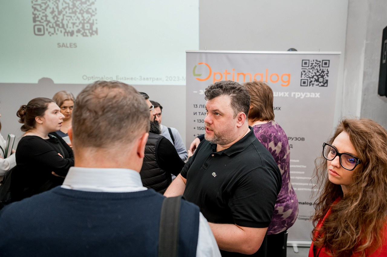 Логистика 2.0: трансформация. Бизнес-завтрак Оптималог
