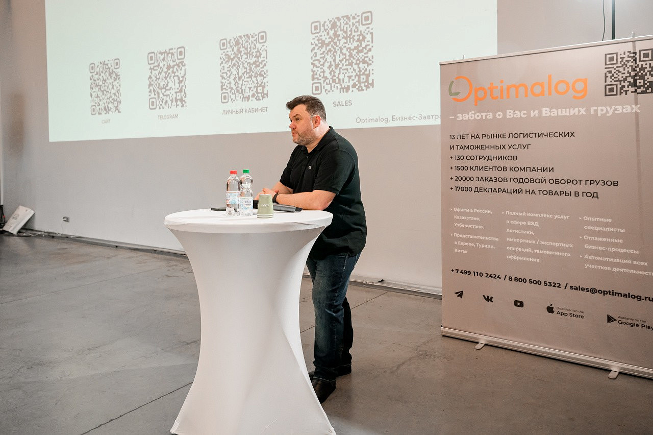 Логистика 2.0: трансформация. Бизнес-завтрак Оптималог