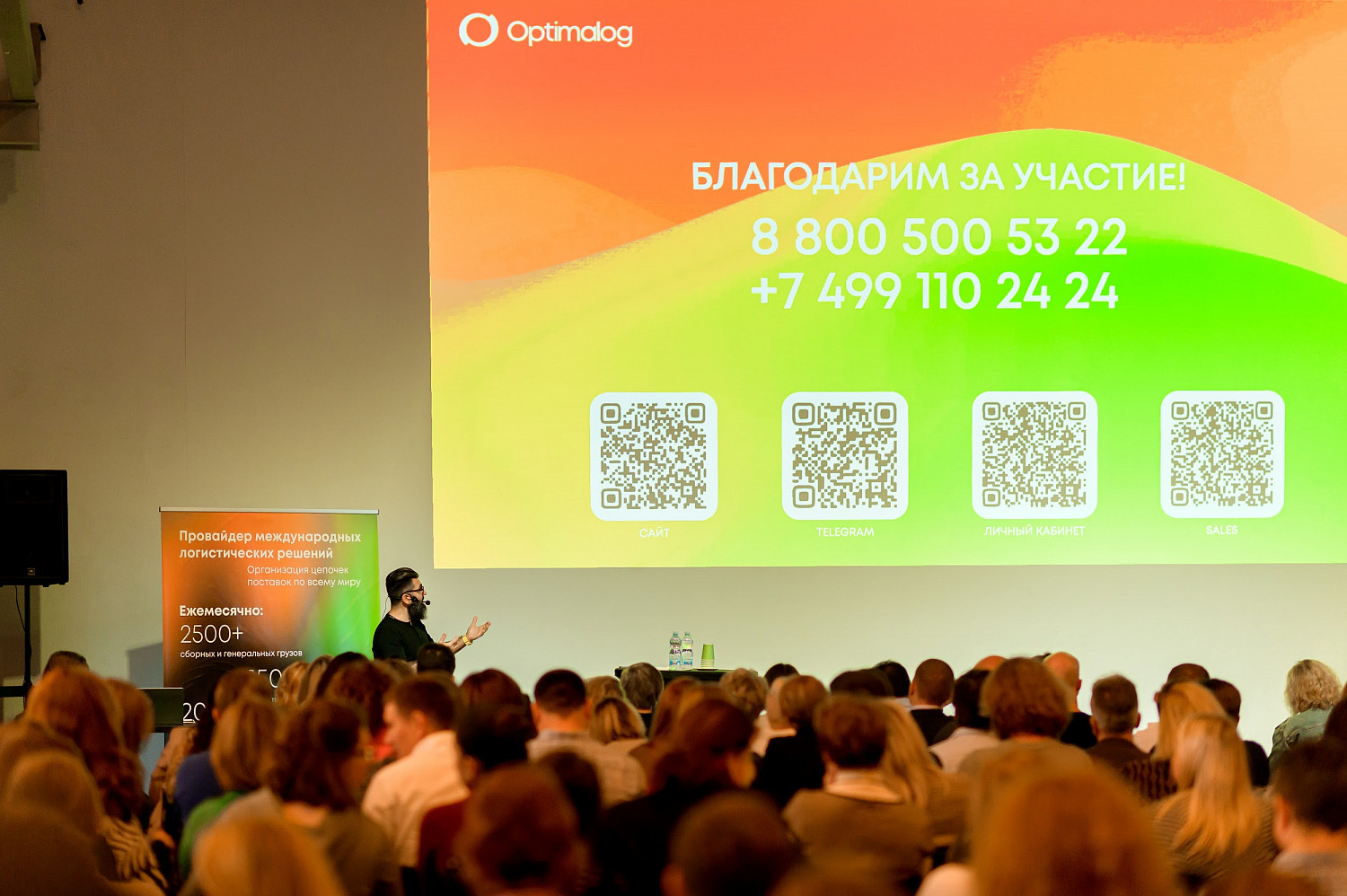 Юбилейный бизнес-завтрак Optimalog в Москве