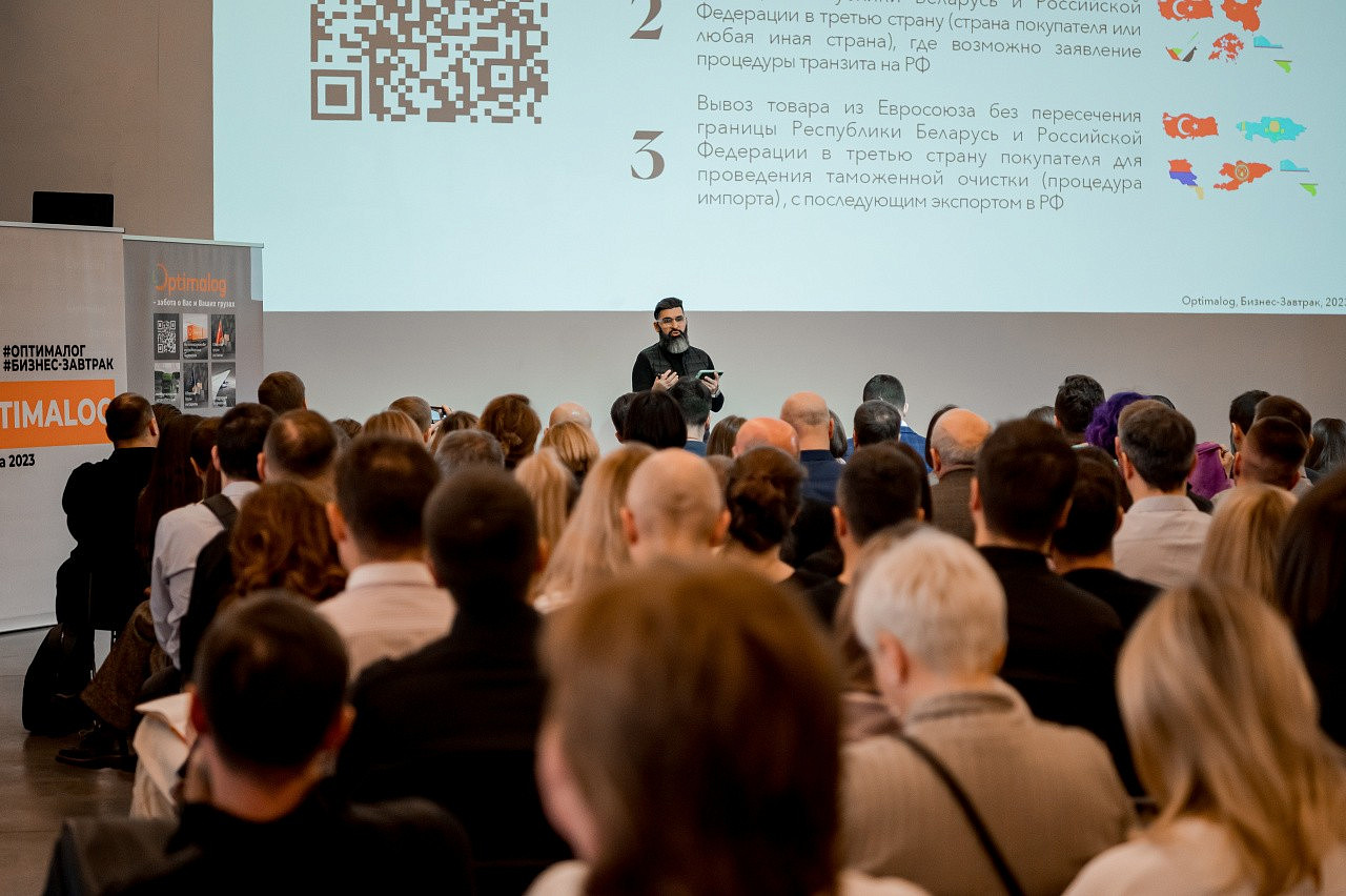 Логистика 2.0: трансформация. Бизнес-завтрак Оптималог