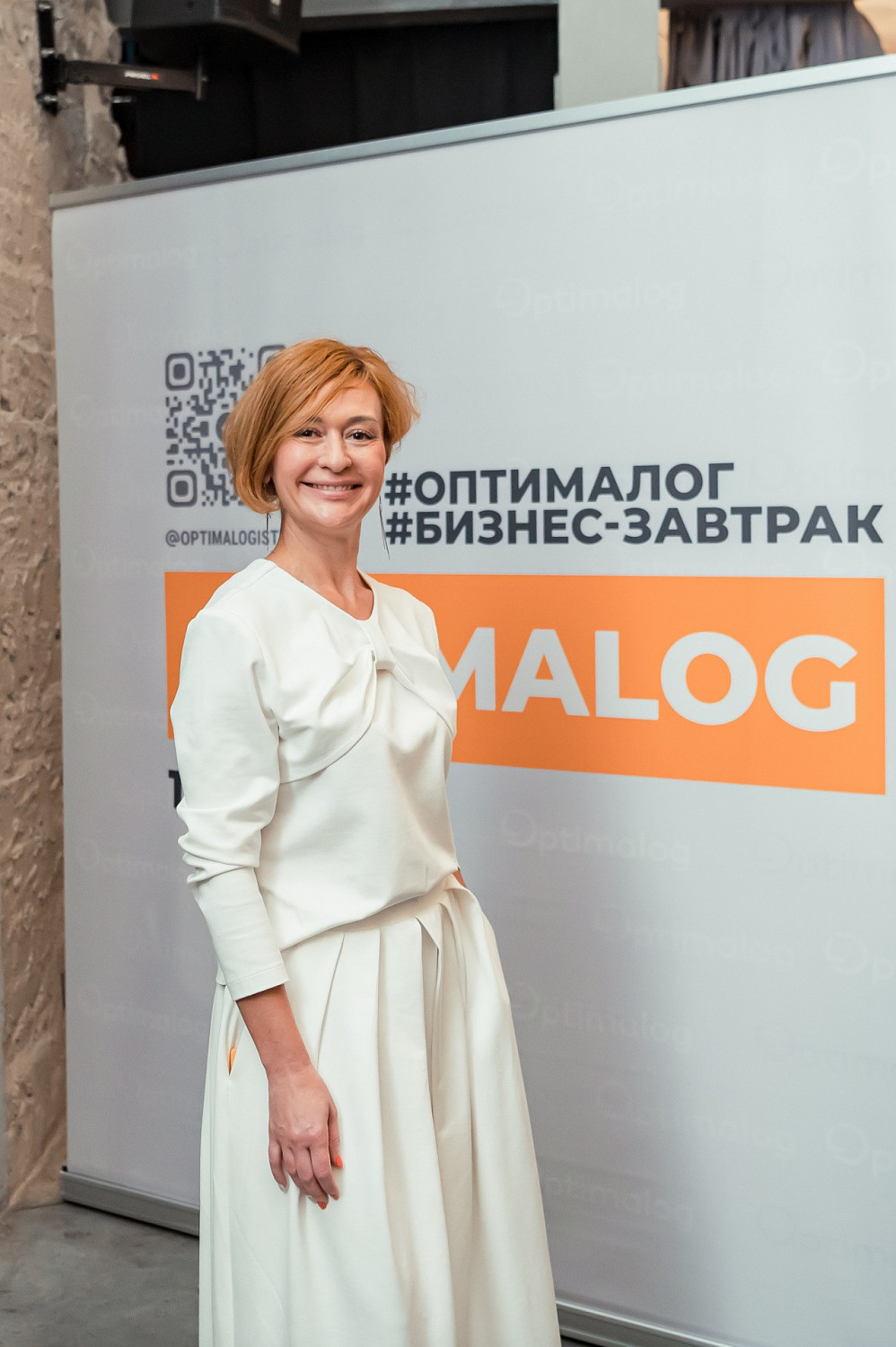 Бизнес-завтрак Оптималог «Глобальное изменение цепей поставок в Россию» (Москва)