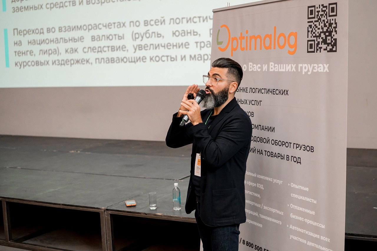 Бизнес-завтрак Оптималог «Глобальное изменение цепей поставок в Россию» (Москва)