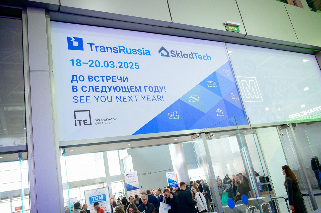Optimalog на TransRussia-2024